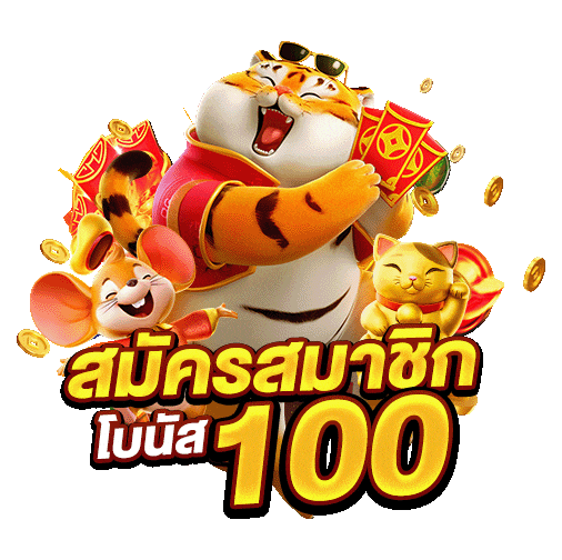 UFAFAT
